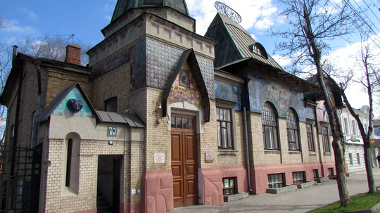 Таганрогский музей